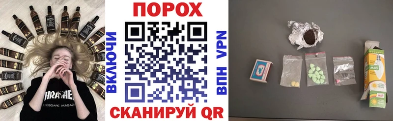 MEGA вход Норильск Амфетамин VHQ наркотики