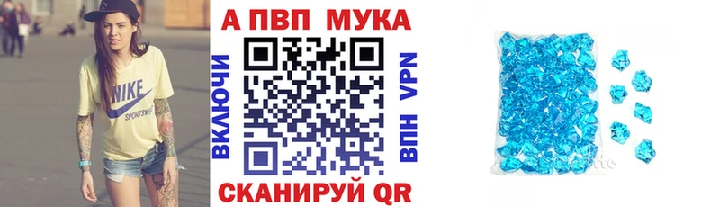 Alpha-PVP Соль  Норильск 