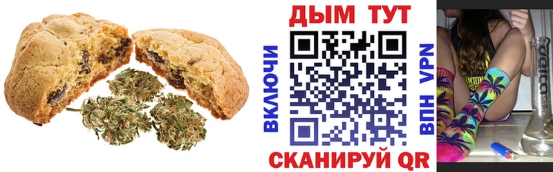 Cannafood марихуана  купить наркоту  Норильск 