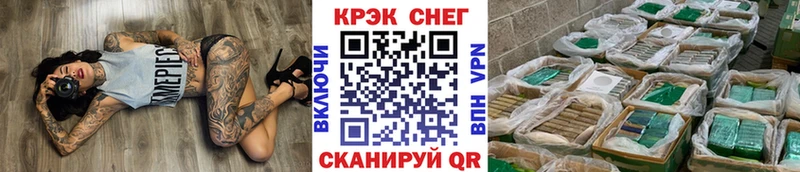 дарнет шоп  Норильск  КОКАИН 97% 