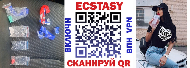 Ecstasy VHQ  сколько стоит  Норильск 