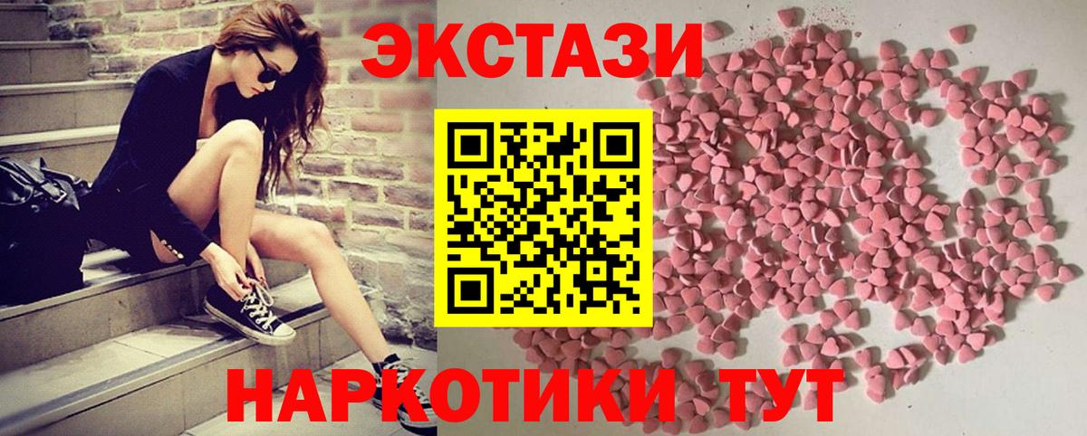 Ecstasy louis Vuitton  Вход с VPN  Норильск 