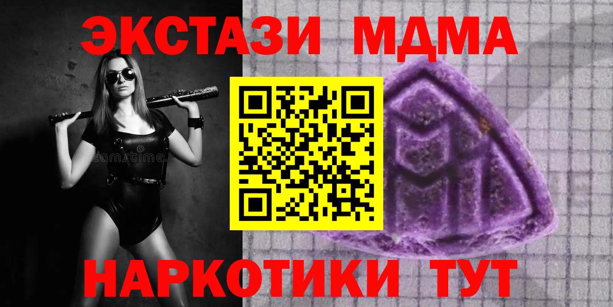 A-PVP Норильск