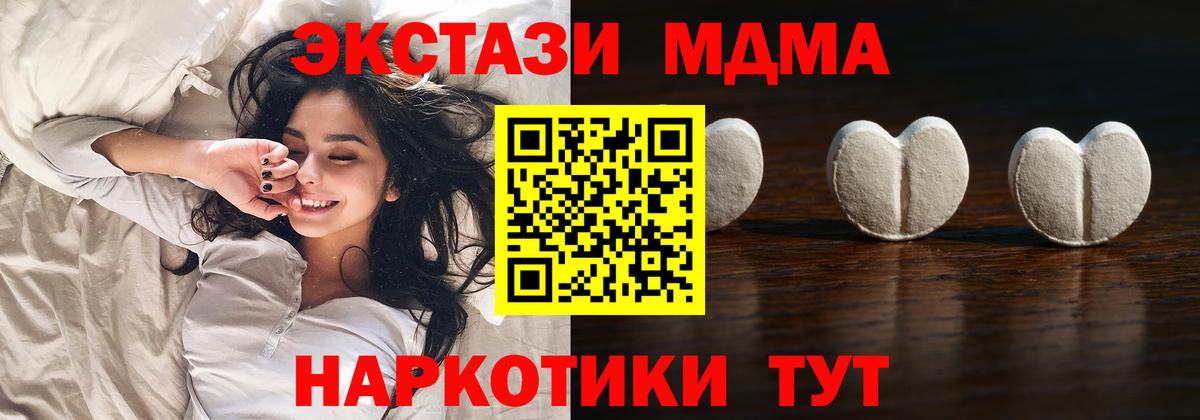 Ecstasy Punisher Норильск