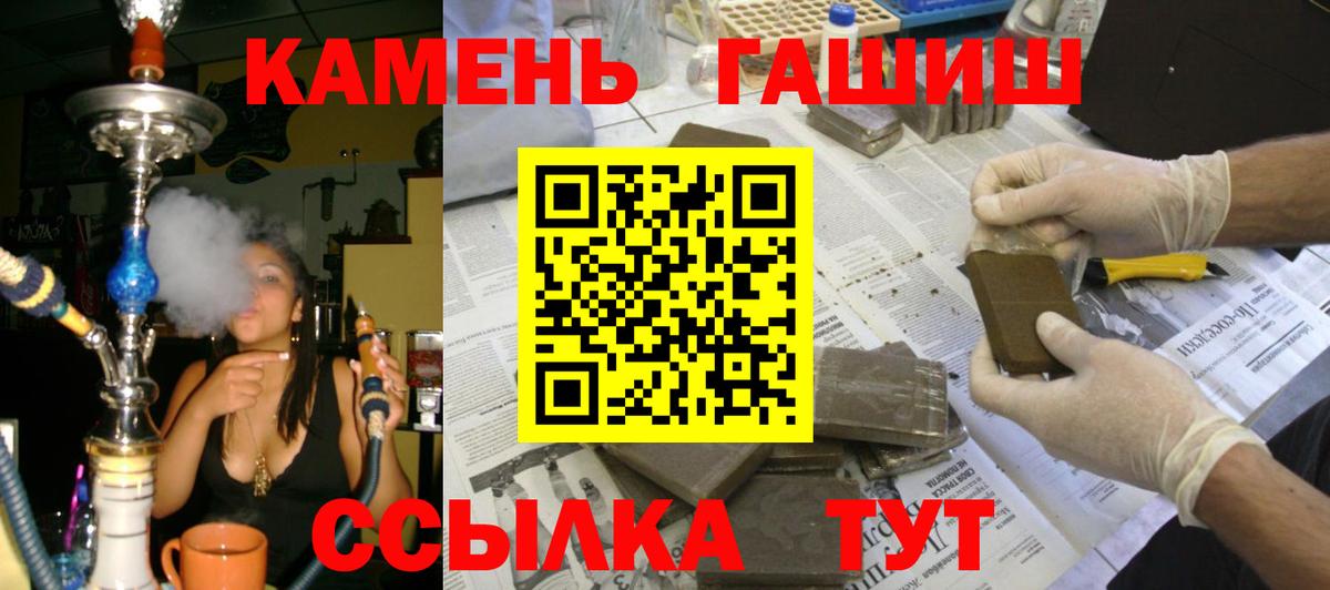 ГАШ гарик Норильск