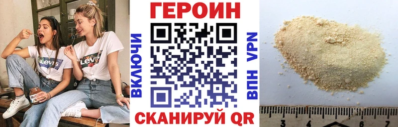 ГЕРОИН Афган  Норильск 