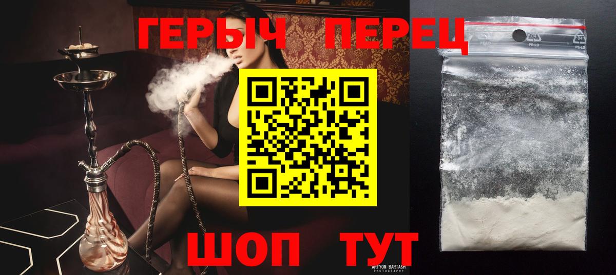 Героин афганец  Норильск 