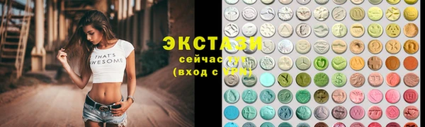 мефедрон Краснослободск