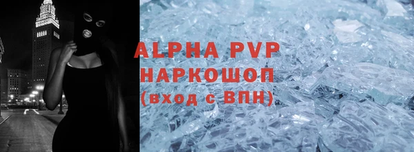 MDMA Premium VHQ Балахна