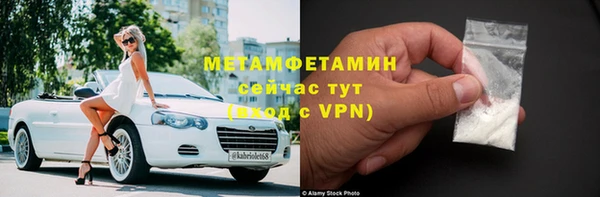 мескалин Краснотурьинск