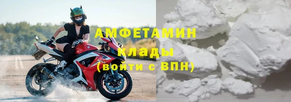 мефедрон Краснослободск