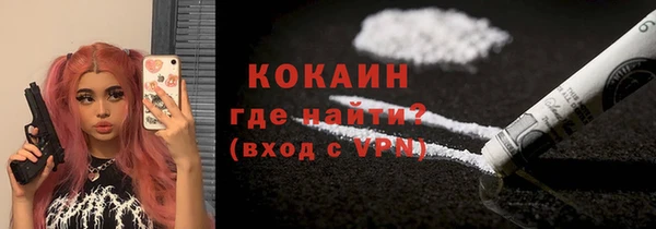 мефедрон Краснослободск