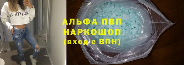мефедрон Краснослободск
