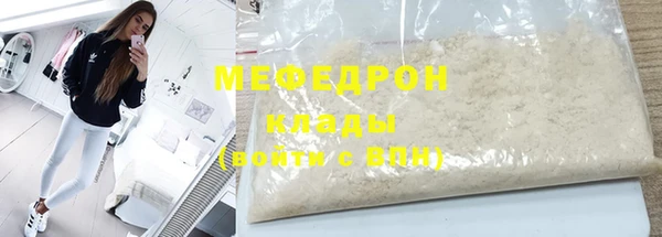 мефедрон Краснослободск