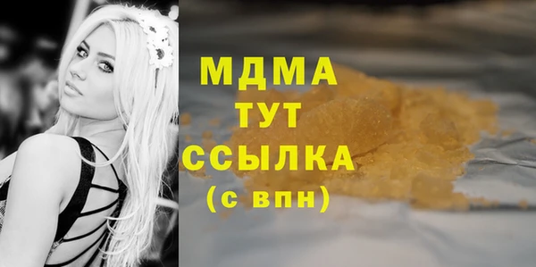 мескалин Краснотурьинск