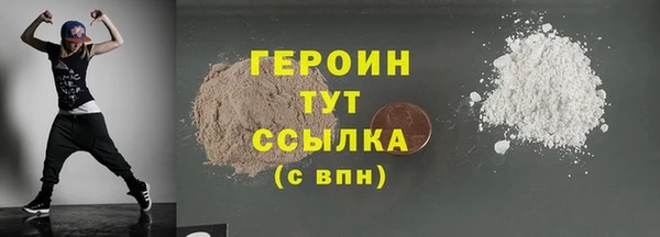 молекула духа Ессентукская