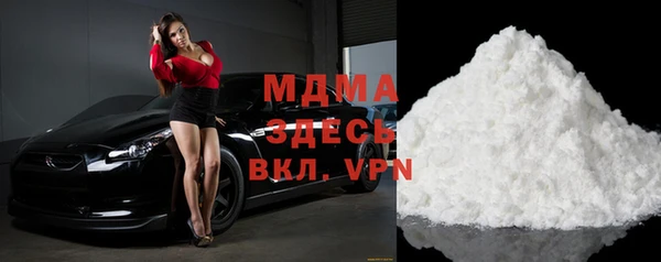 MDMA Premium VHQ Балахна