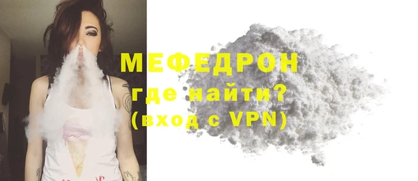 мескалин Краснотурьинск