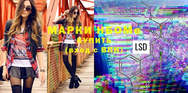 мефедрон Краснослободск
