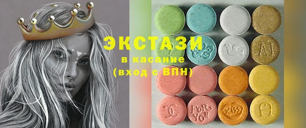 мескалин Краснотурьинск