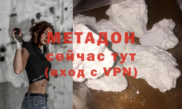 мефедрон Краснослободск