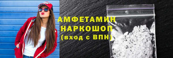 мефедрон Краснослободск