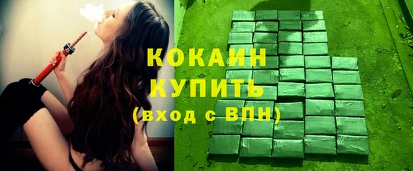 мескалин Краснотурьинск