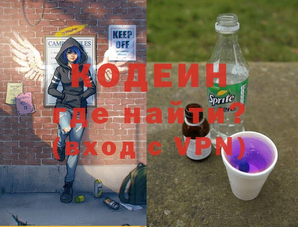 СК Красноперекопск