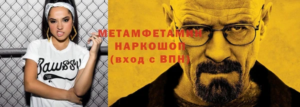 мескалин Краснотурьинск