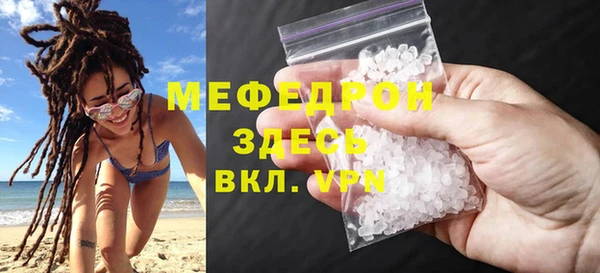 мефедрон Краснослободск