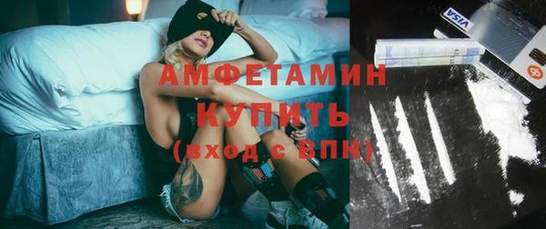мефедрон Краснослободск