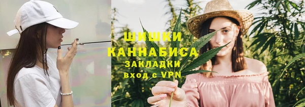 мефедрон Краснослободск