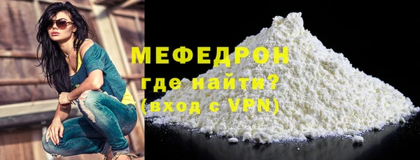 мефедрон Краснослободск