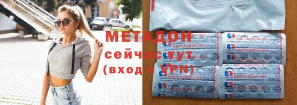мефедрон Краснослободск