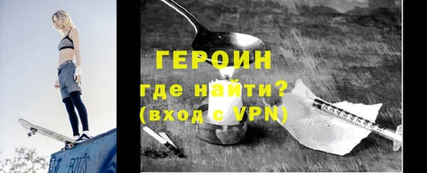 мескалин Краснотурьинск