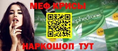 ALPHA-PVP Мариинск