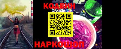 спайс Малоярославец