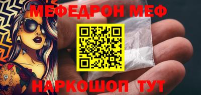 альфа пвп VHQ Беслан