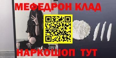 прущая мука Малгобек