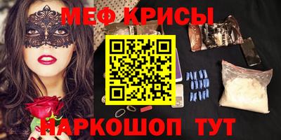 спайс Малоярославец