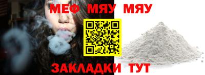 альфа пвп VHQ Беслан