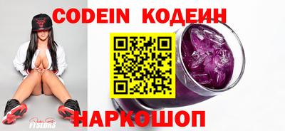 спайс Малоярославец