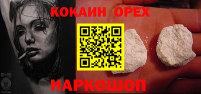 прущая мука Малгобек