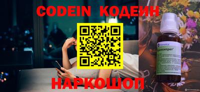 кокаин перу Можайск