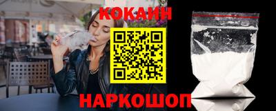 спайс Малоярославец