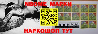 соль курить ск Бийск