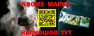 альфа пвп VHQ Беслан