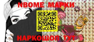 спайс Малоярославец