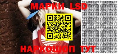 спайс Малоярославец