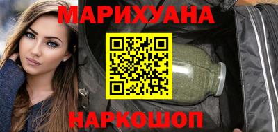 спайс Малоярославец